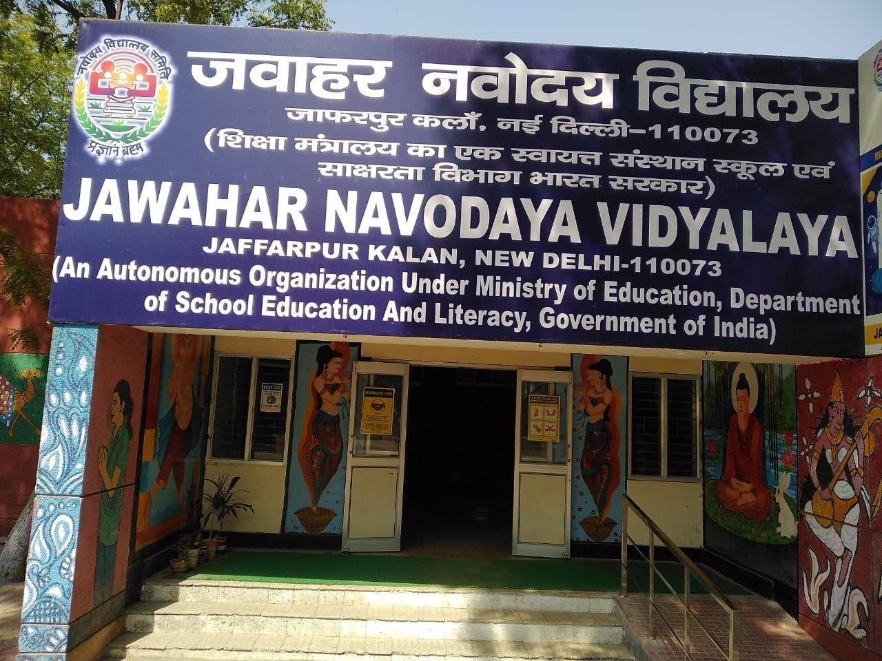 Navodaya Vidyalaya