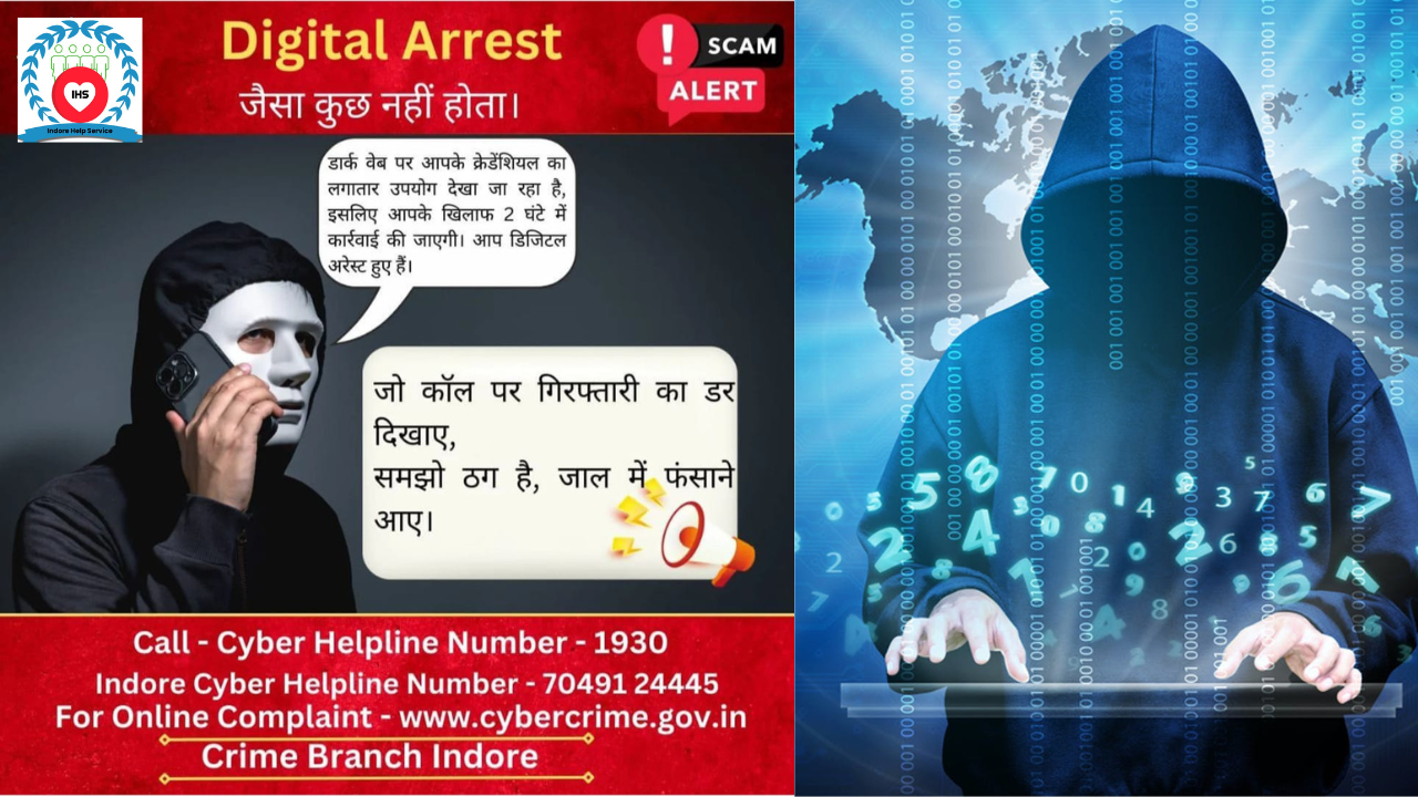 Cyber Helpline