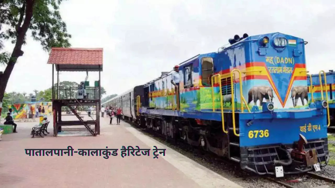 Kalakund heritage train